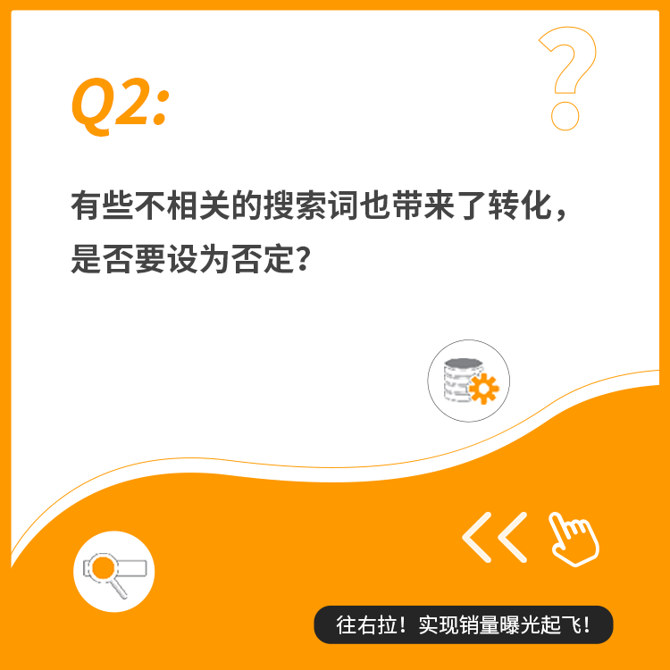Prime Day關(guān)鍵詞匯總,帶你提ROAS,增曝光,漲銷量!