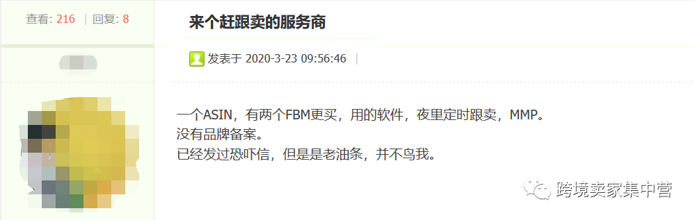 作為一名亞馬遜賣家，都會遇上這些挫折