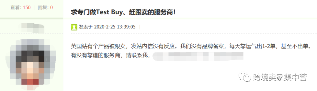 作為一名亞馬遜賣家，都會遇上這些挫折