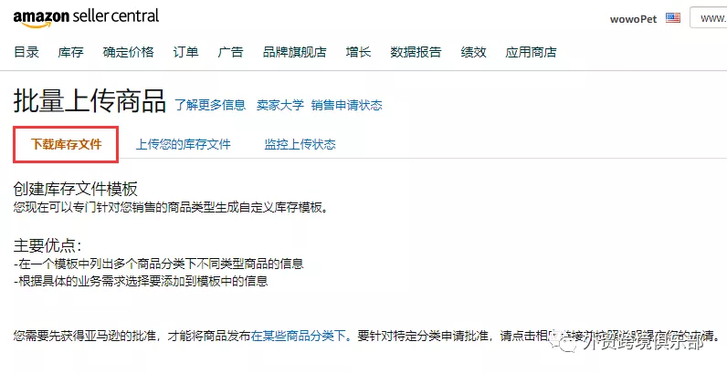 運營策略 | 狗床被誤判為農藥殺蟲劑?附新手后臺實操法!
