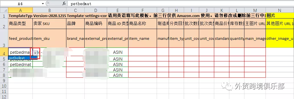 運營策略 | 狗床被誤判為農藥殺蟲劑?附新手后臺實操法!