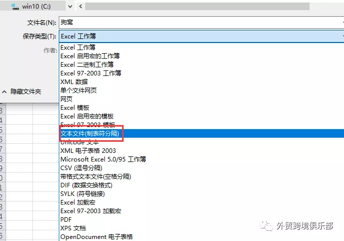運營策略 | 狗床被誤判為農藥殺蟲劑?附新手后臺實操法!