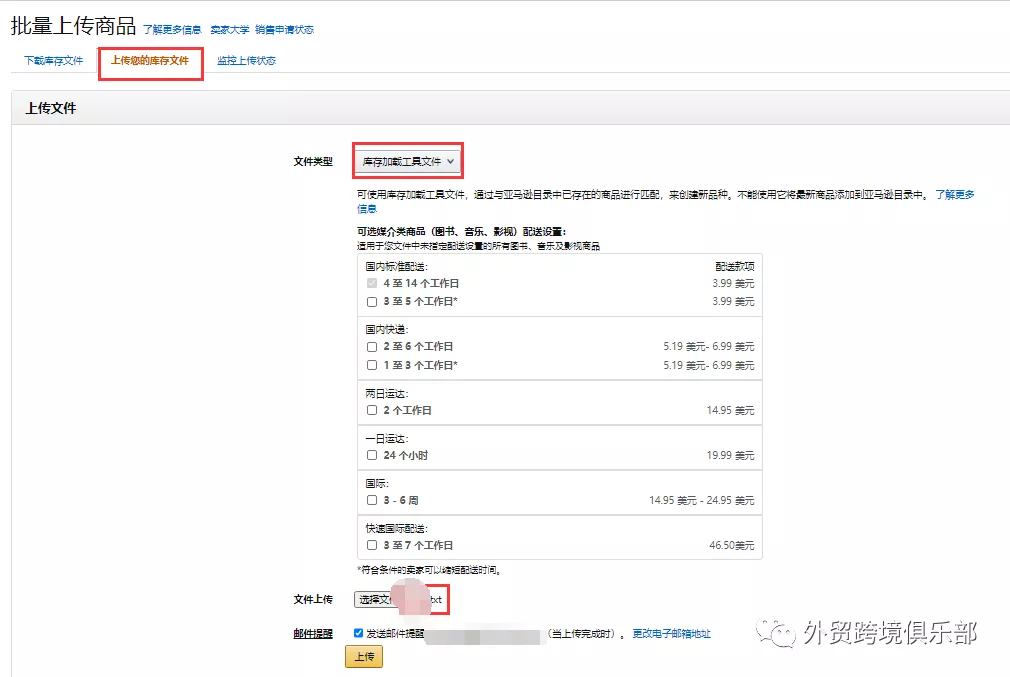 運營策略 | 狗床被誤判為農藥殺蟲劑?附新手后臺實操法!