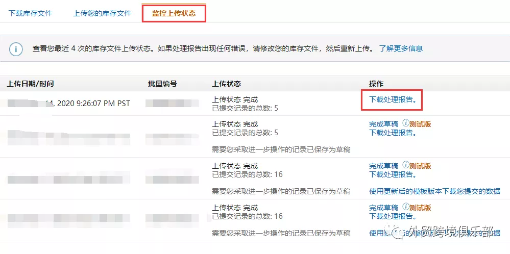 運營策略 | 狗床被誤判為農藥殺蟲劑?附新手后臺實操法!