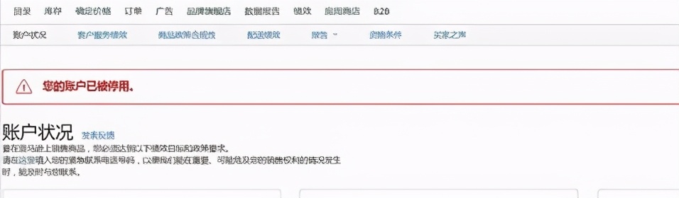 亞馬遜二審問題解決策略