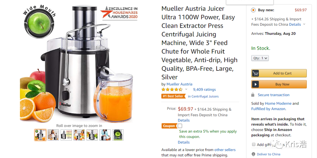 讓你了解的亞馬遜廣告四個(gè)效果流程