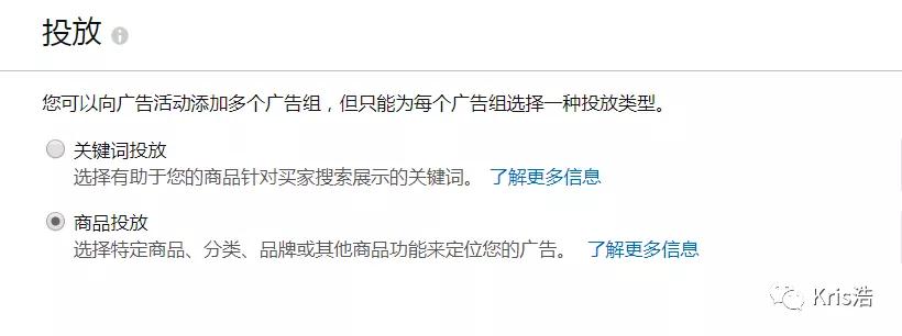 亞馬遜廣告怎么搶流量？亞馬遜旺季報不上秒殺活動怎么辦？