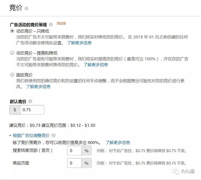 亞馬遜廣告怎么搶流量？亞馬遜旺季報不上秒殺活動怎么辦？