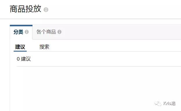 亞馬遜廣告怎么搶流量？亞馬遜旺季報不上秒殺活動怎么辦？