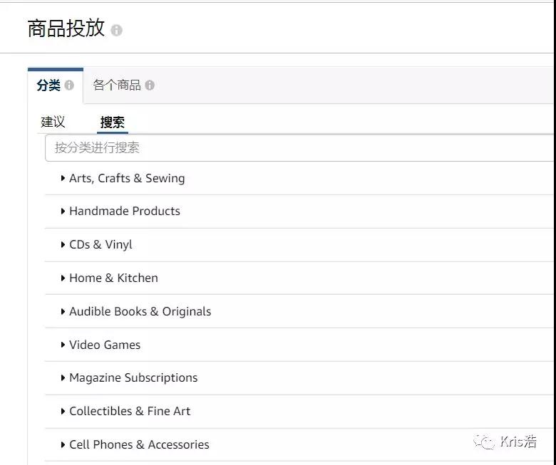 亞馬遜廣告怎么搶流量？亞馬遜旺季報不上秒殺活動怎么辦？