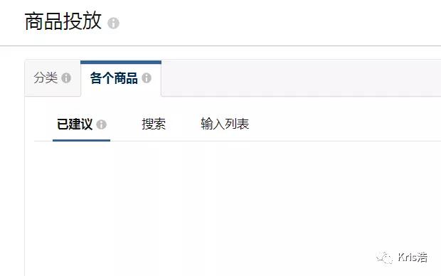 亞馬遜廣告怎么搶流量？亞馬遜旺季報不上秒殺活動怎么辦？
