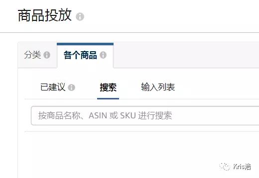 亞馬遜廣告怎么搶流量？亞馬遜旺季報不上秒殺活動怎么辦？