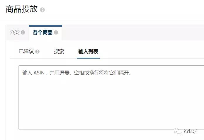 亞馬遜廣告怎么搶流量？亞馬遜旺季報不上秒殺活動怎么辦？