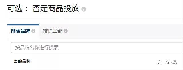 亞馬遜廣告怎么搶流量？亞馬遜旺季報不上秒殺活動怎么辦？