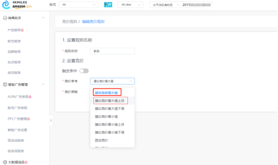 新品到老品廣告預算怎么分配？起底亞馬遜大賣的廣告實操策略