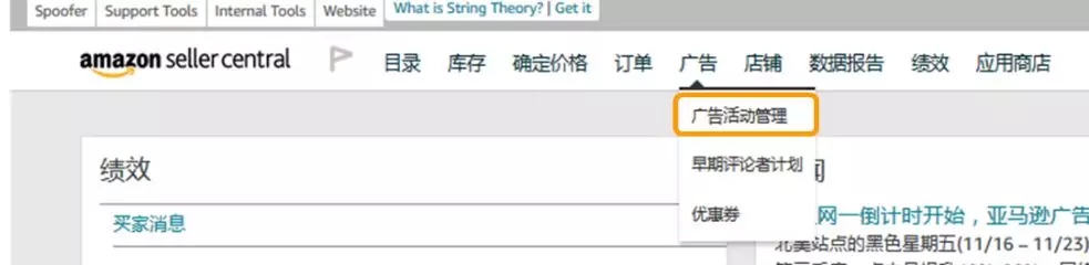 商品推廣如何展示您的商品?亞馬遜廣告新手基礎知識普及 商品推廣怎么展示您的商品?亞馬遜廣告新手基礎知識普及