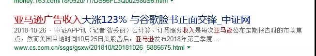 亞馬遜廣告需要做么：亞馬遜廣告的邏輯和原理