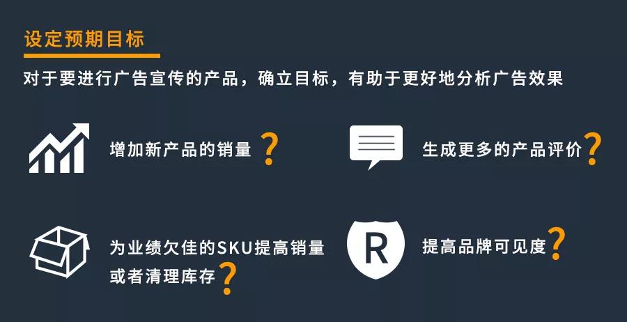 http://www.cifnews.com/article/37872 亞馬遜廣告流量和轉(zhuǎn)化一直平平,問題究竟出在哪?