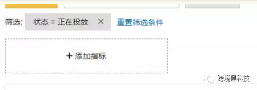 亞馬遜廣告頁(yè)面改版,競(jìng)價(jià)破新高,賣家如何求生存? 亞馬遜廣告頁(yè)面改版,競(jìng)價(jià)破新高,賣家怎么求生存?
