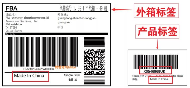 亞馬遜FBA發(fā)貨的兩個(gè)細(xì)節(jié),可能導(dǎo)致你丟失一大批貨
