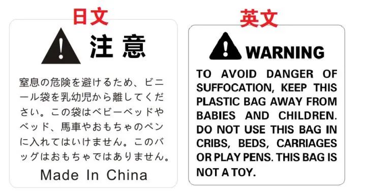 亞馬遜FBA發(fā)貨的兩個(gè)細(xì)節(jié),可能導(dǎo)致你丟失一大批貨