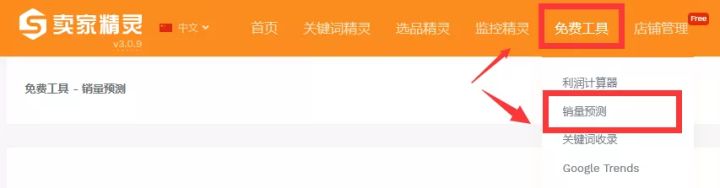 亞馬遜FBA發(fā)貨的兩個(gè)細(xì)節(jié),可能導(dǎo)致你丟失一大批貨