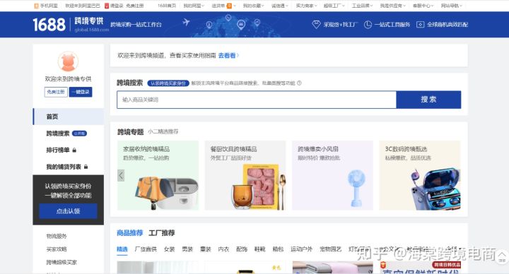 為什么要選品?亞馬遜選品思路簡要概括!