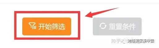 亞馬遜選品必備方法之--數(shù)據(jù)分析選品法