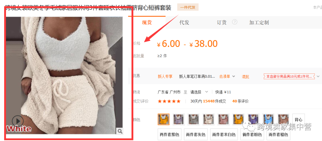 亞馬遜選品必備方法之--數(shù)據(jù)分析選品法
