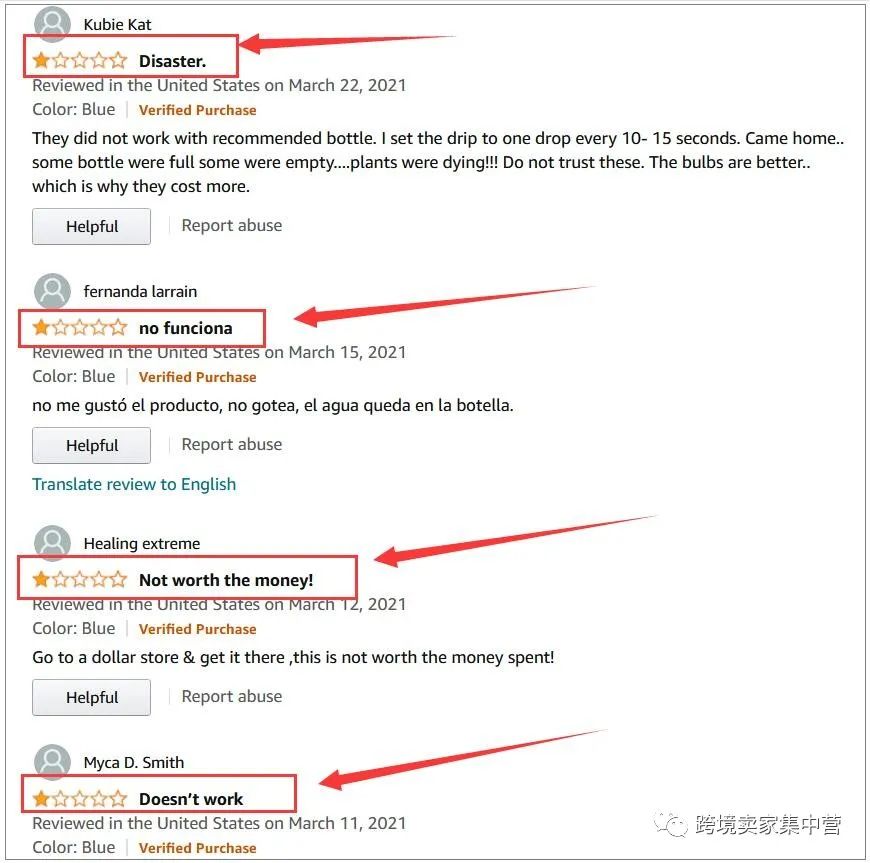 分享一個失敗的亞馬遜選品案例
