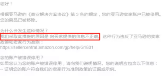 爆火的痰盂也出事了，有關亞馬遜選品還敢隨便開玩笑嗎？