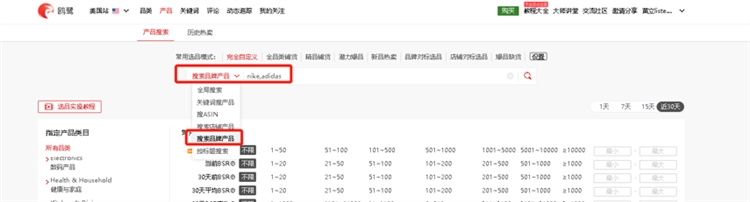 高效利用亞馬遜大數(shù)據(jù)分析工具的20多條選品思路?。。? data-src=