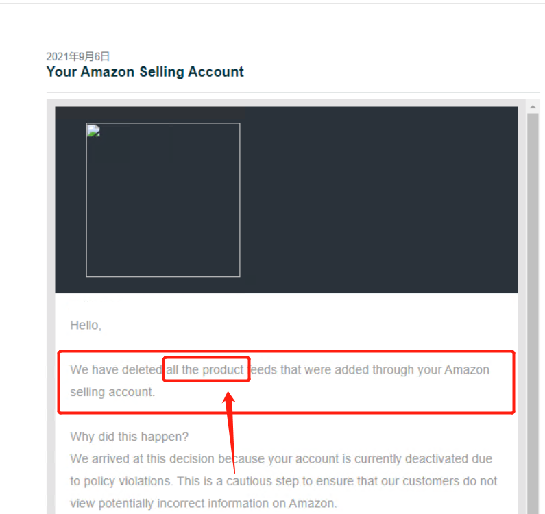 突發新政,亞馬遜主動清空了我們賬戶!因為違規?