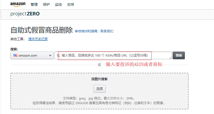 趕跟賣也能被封號?一旦中招難以申訴成功,這種方法不建議使用!