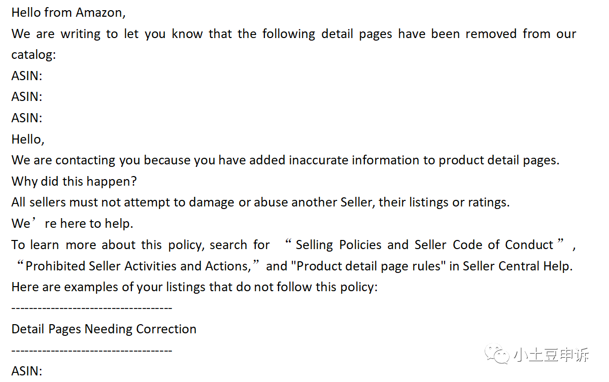 警惕!添加不正確信息,鏈接變狗了?