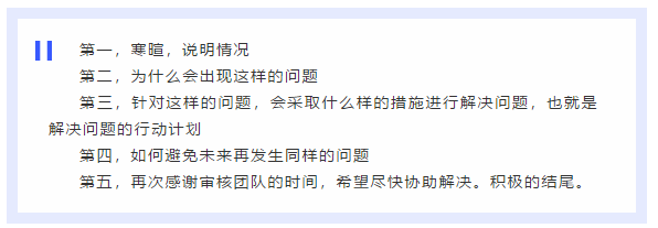 遇到了二手產品當新產品賣Used Sold as New,亞馬遜賣家可以通過怎樣的思維申訴?