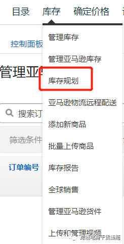 遇到了二手產品當新產品賣Used Sold as New,亞馬遜賣家可以通過怎樣的思維申訴?