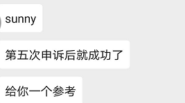 分享下近幾年來整理的亞馬遜店鋪申訴思路