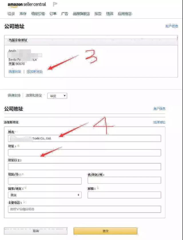 亞馬遜二審自救方法來襲,亞馬遜人必須收藏!