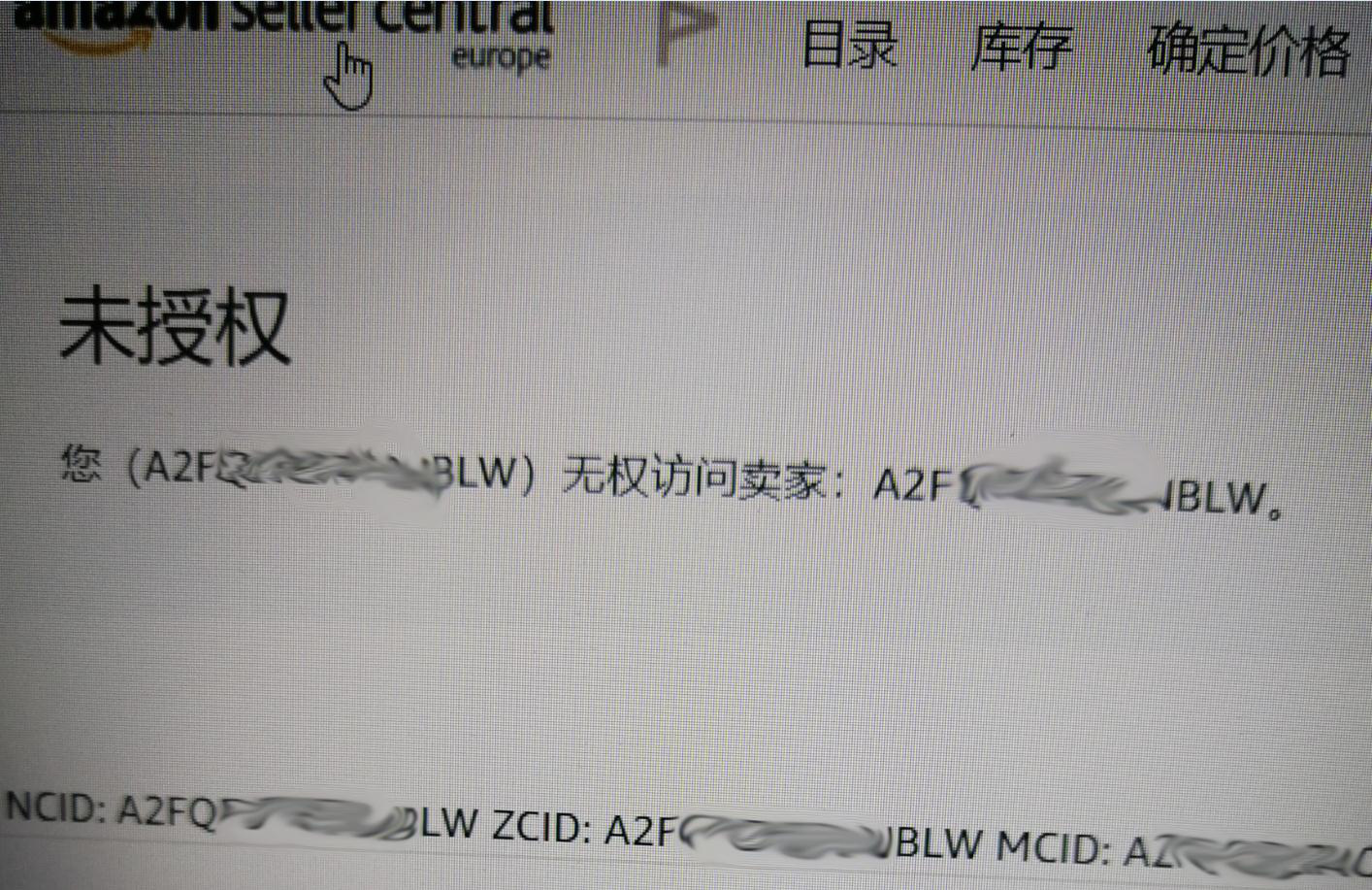 亞馬遜賬號登陸不上，修改密碼后遭凍結怎么辦？有沒有什么申訴的方法？