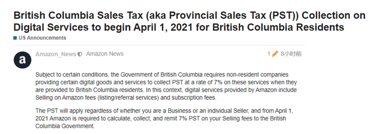 這兩個政策注意！亞馬遜賣家成本要漲了