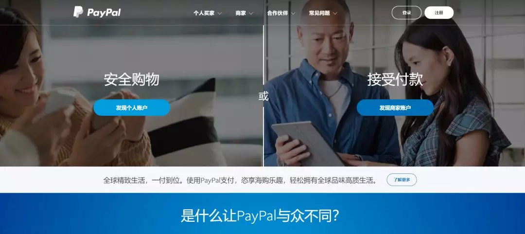怎么快速提高Shopify獨立站的內部轉化率?