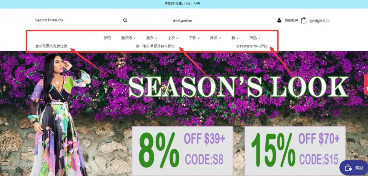 怎么快速提高Shopify獨立站的內部轉化率?