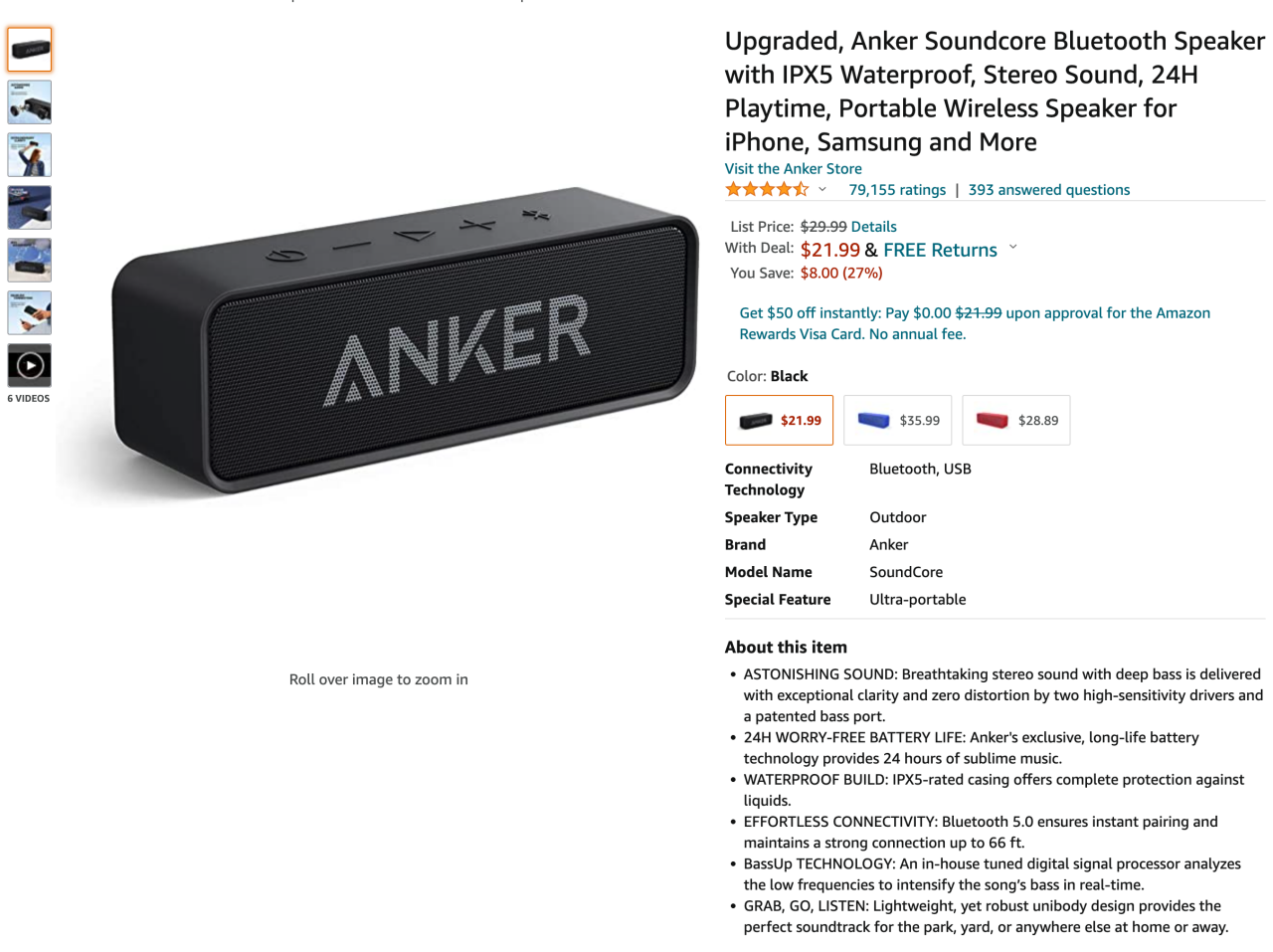 亞馬遜listing文案這樣寫,排名更靠前!—— 優秀文案案例剖析