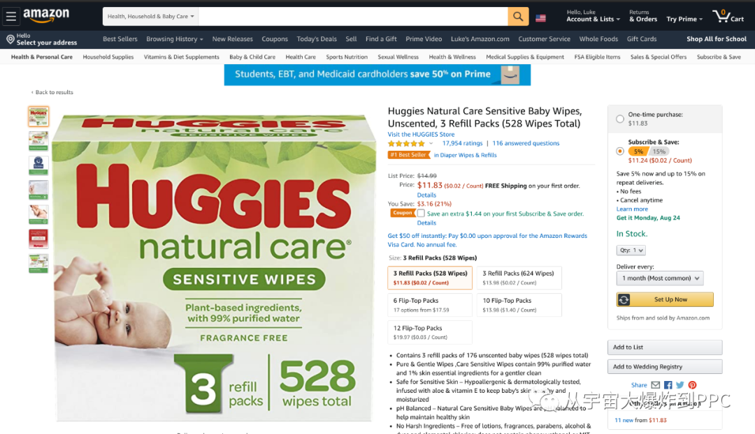 魔鏡公式助選ROI最高的產品:如何在選品時預測ACoS