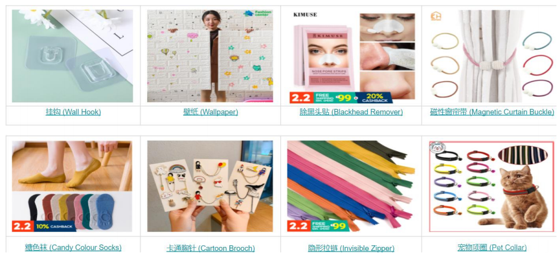 【Shopee市場(chǎng)周報(bào)】蝦皮菲律賓站2021年2月第2周市場(chǎng)周報(bào)