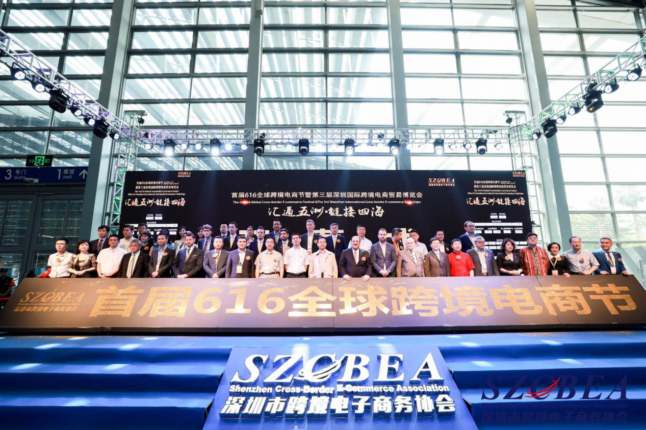 跨境電商看中國,中國跨境看深圳