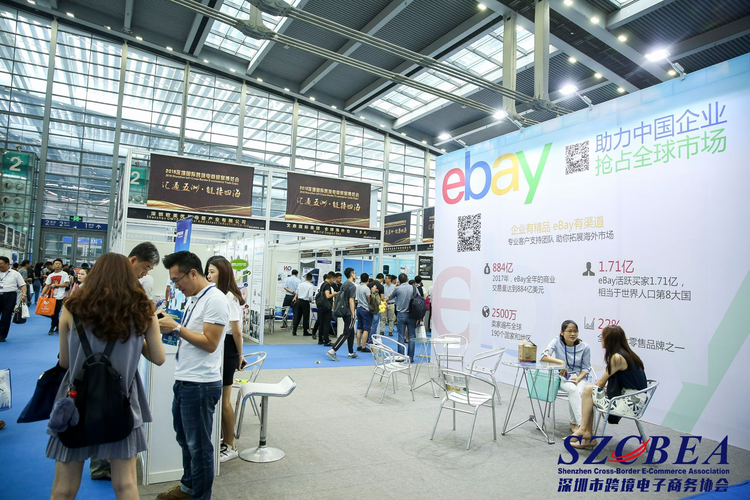 跨境電商看中國,中國跨境看深圳