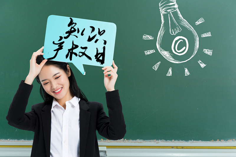 【商標新法】不以使用為目的的惡意商標注冊申請,應當予以駁回”該如何定義! 【商標新法】不以使用為目的的惡意商標注冊申請,應當予以駁回”該如何定義!