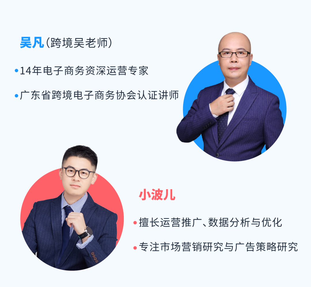 旺季流量成本高?免費的“薅羊毛”攻略來啦!